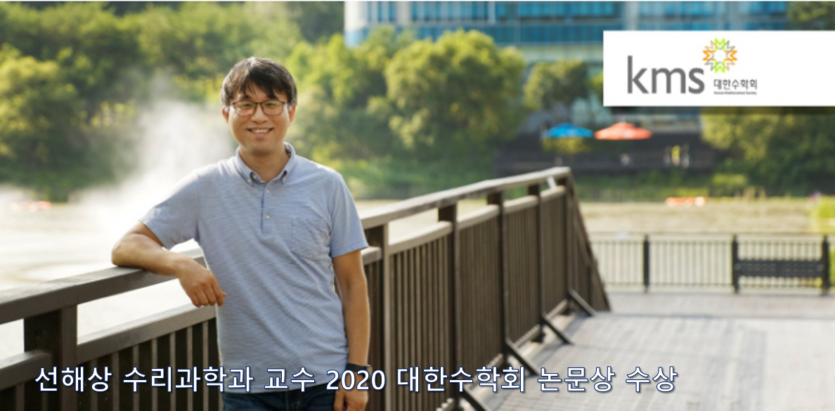 제타함수 및 산술 연구실