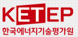 Korea Institute of Energy Technology Evaluation and Planning