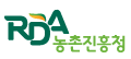 농촌진흥청(실시간 연구비  관리시스템)