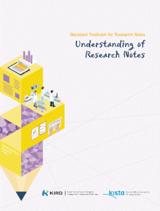 Understanding of Research Notes
